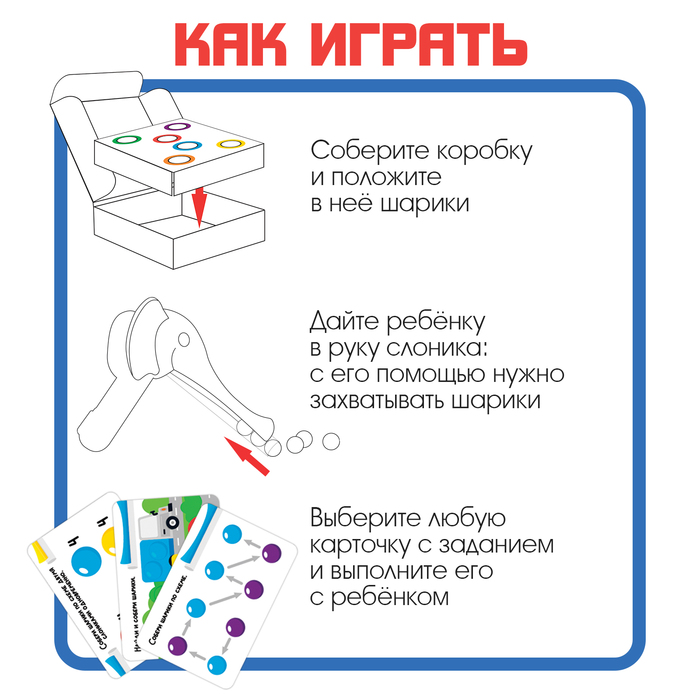 Развивающий набор «Умные слоники», 10 заданий, 3+ 7871424