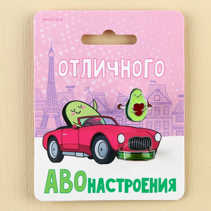 Кольцо настроение «Авонастроение», набор 2 шт 9357827