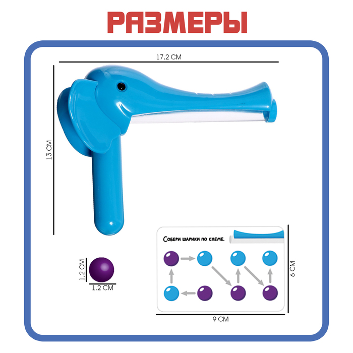 Развивающий набор «Умные слоники», 10 заданий, 3+ 7871424