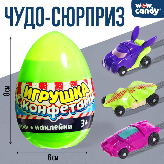 Игрушка в яйце «Чудо-сюрприз: Машинки», МИКС 5446876