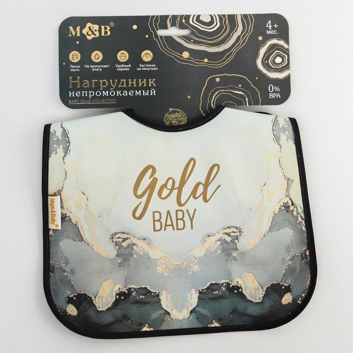 Нагрудник для кормления «Gold baby» непромокаемый на липучке, с карманом 5517455