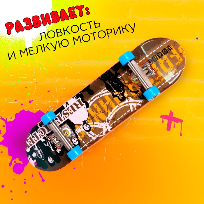 Пальчиковый скейтборд «Скейт-парк», МИКС 5480868