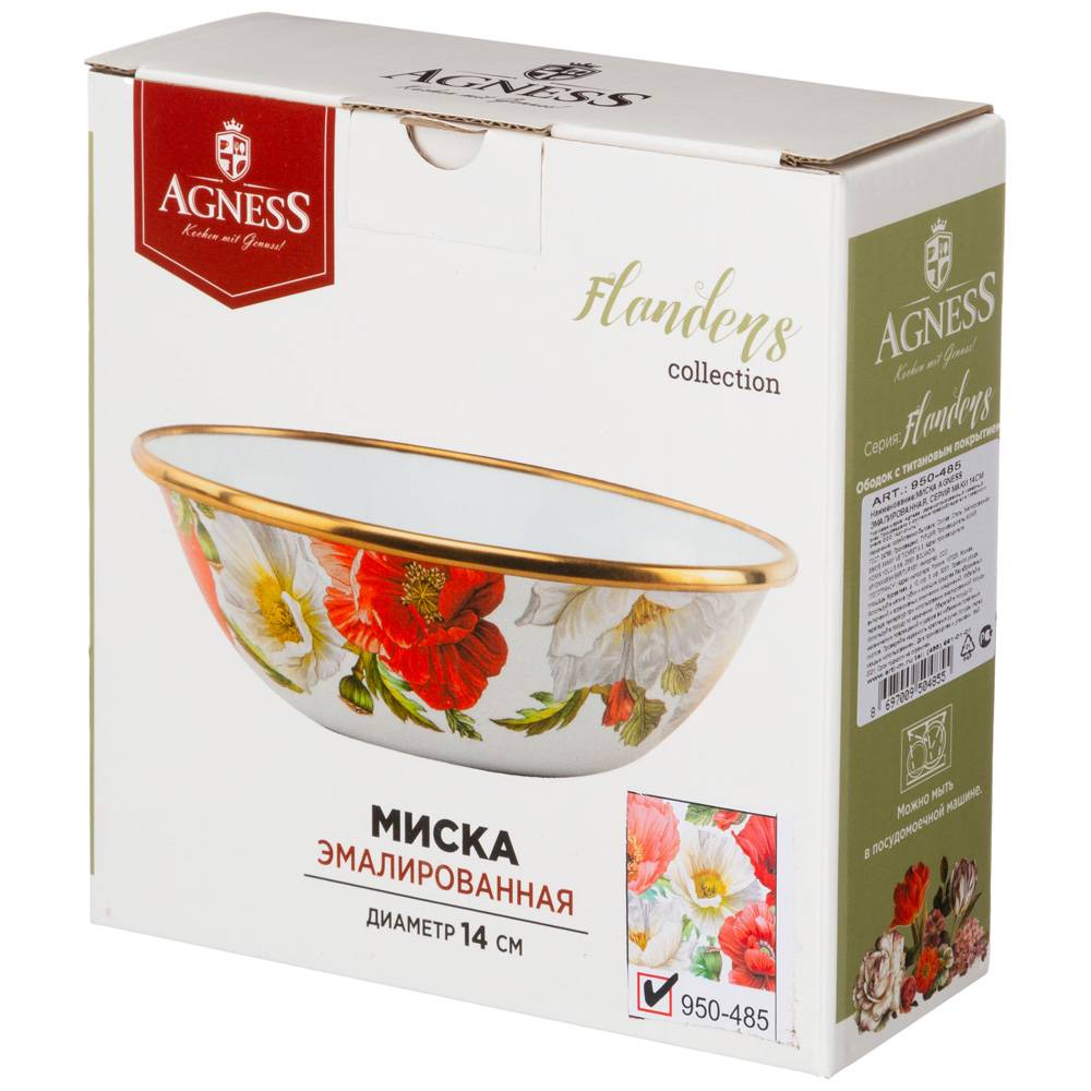 миска agness эмалированная, серия маки 14см 950-485