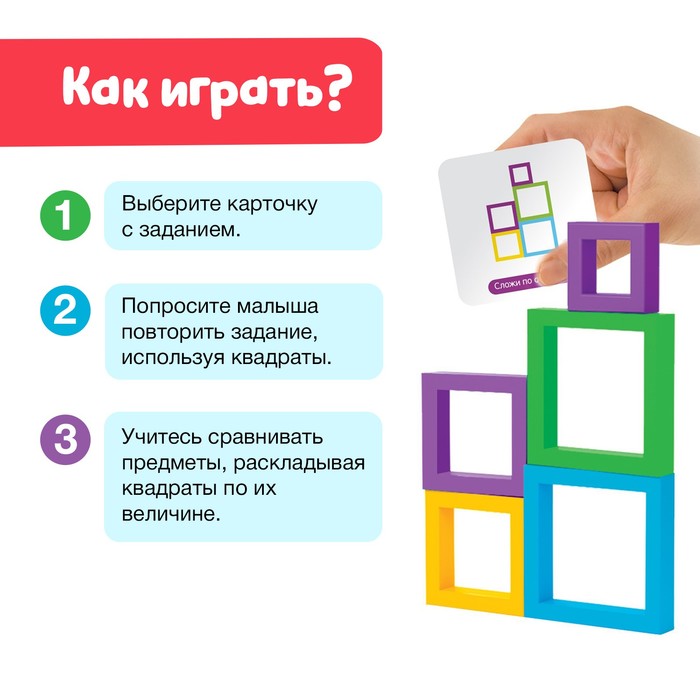 Развивающий набор «Собери по образцу», по методике Монтессори 4458858