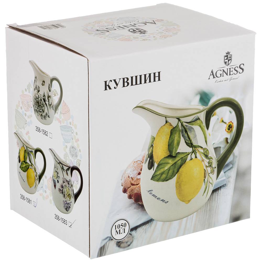 кувшин agness лемон три 18х13х16,5 см 1150 мл 358-1581