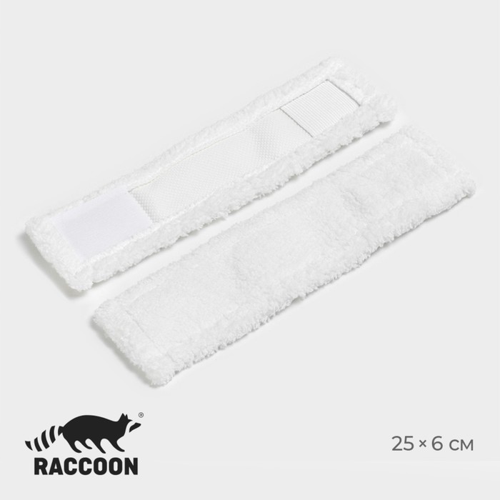 Сменные насадки для окномойки Raccoon, 2 шт, 25x6 см, цвет белый 10127922