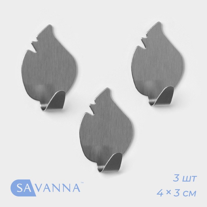 Крючки самоклеящиеся SAVANNA «Листики», 3 шт, металл, 4x3x1,5 см 3930650