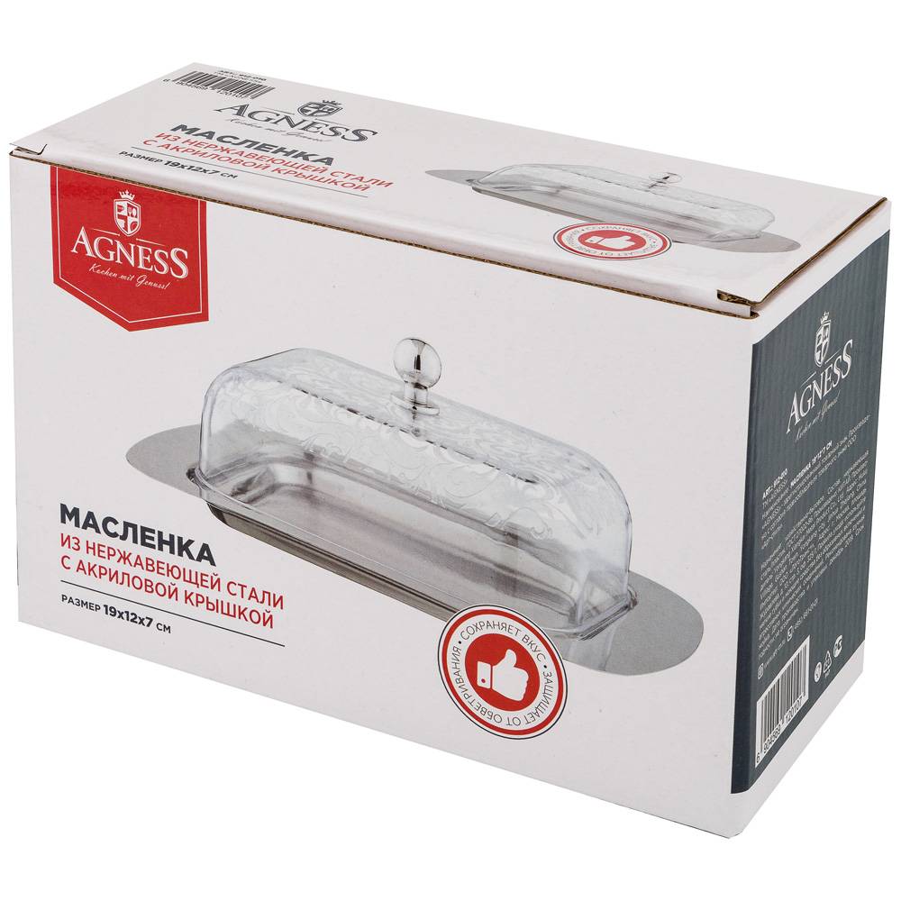 масленка agness с пластиковой крышкой 19х12х7 см 912-010