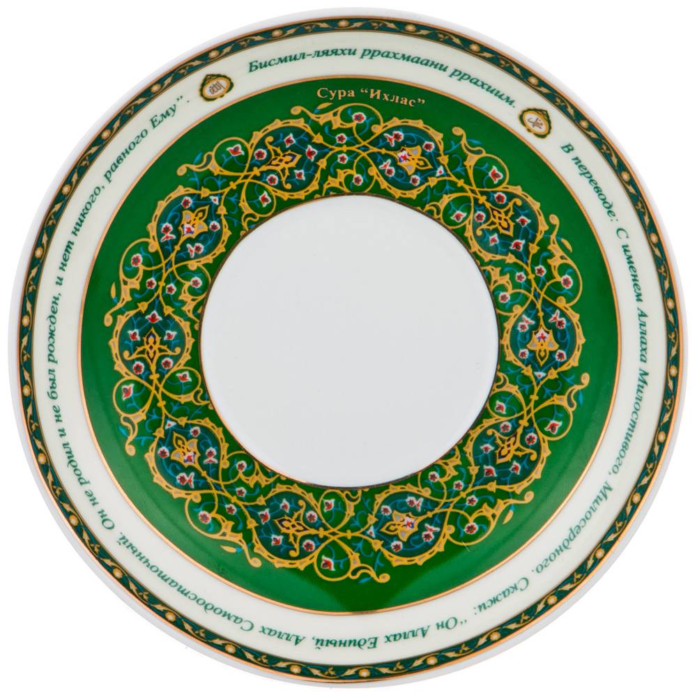 чайная пара lefard сура аль-ихлас 260 мл 86-1773