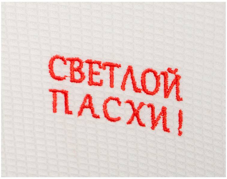 полотенце-платье для рук петушокпасха, 40х70 смх/б,белое/жёлтое с вышивкой 850-841-86