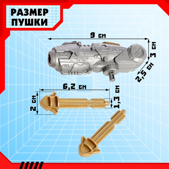 Парковка «Робот», 4 машинки в наборе 9949697