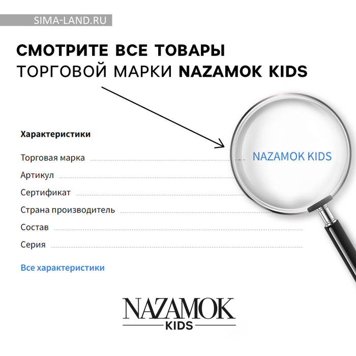Кошелёк прямоугольный текстильный Зайчик с букетиком, 12*8 см 10116019