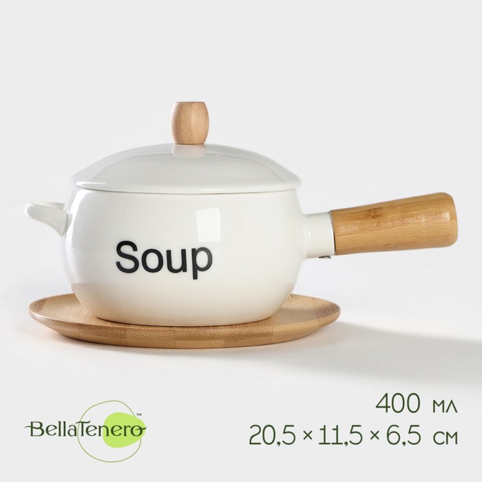 Супница фарфоровая с ручкой на бамбуковой подставке BellaTenero, 400 мл, 20,5x11,5x6,5 см, цвет белый 9916087