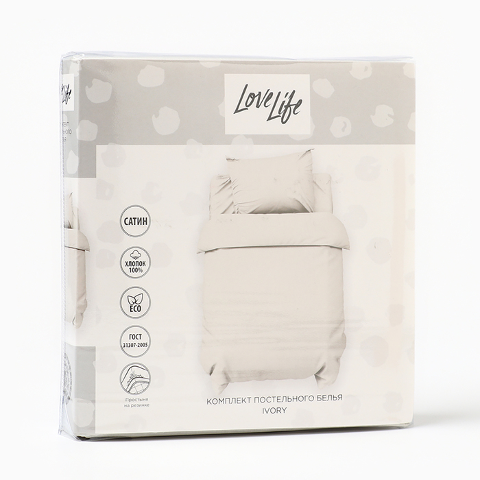 Постельное бельё LoveLife Ivory 112х143 см, 60х120+20 см, 40х60 см, хлопок, сатин, 125г/м? 10366232