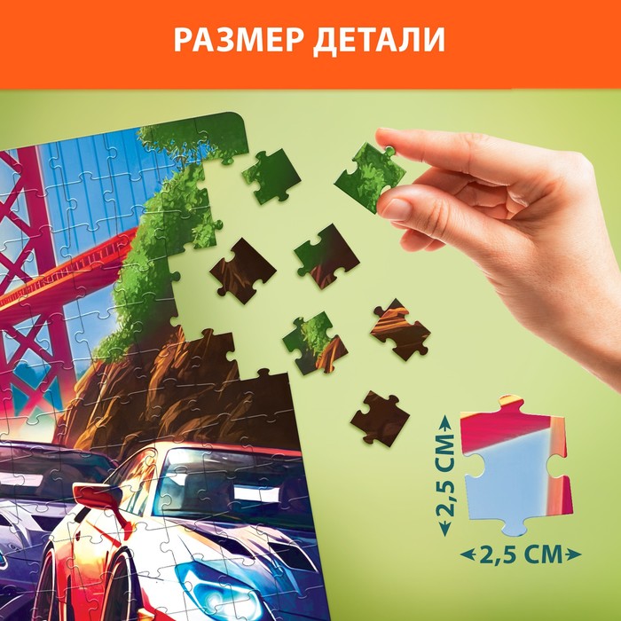 Пазл «Супер скорость», 160 деталей 9570130