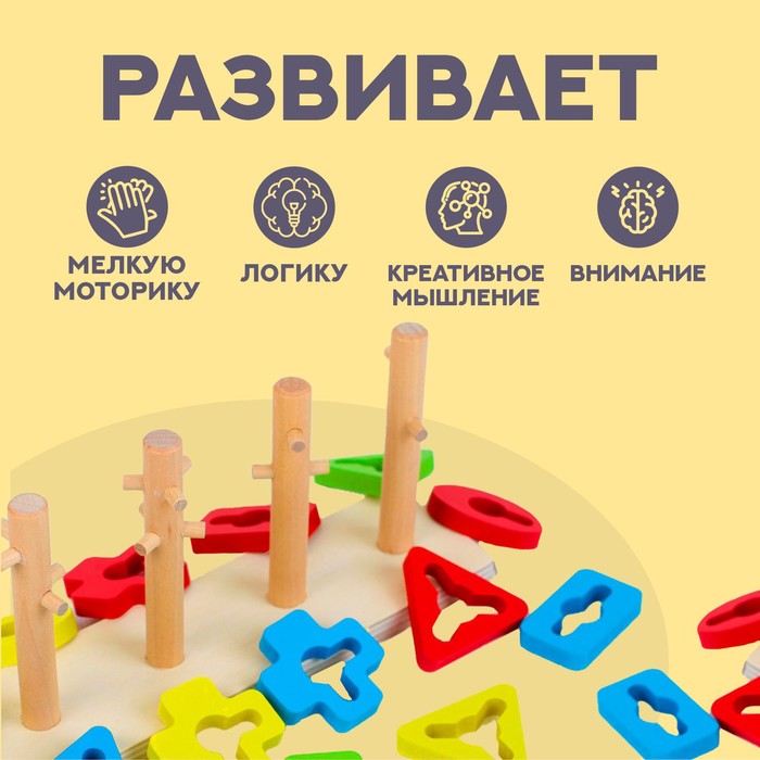 Пирамидка логическая «Ключики» 3837929