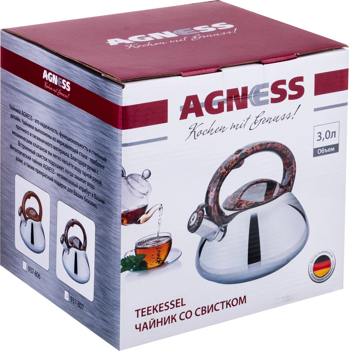 чайник agness со свистком индукцион. капсульное дно 3,0 л 937-807