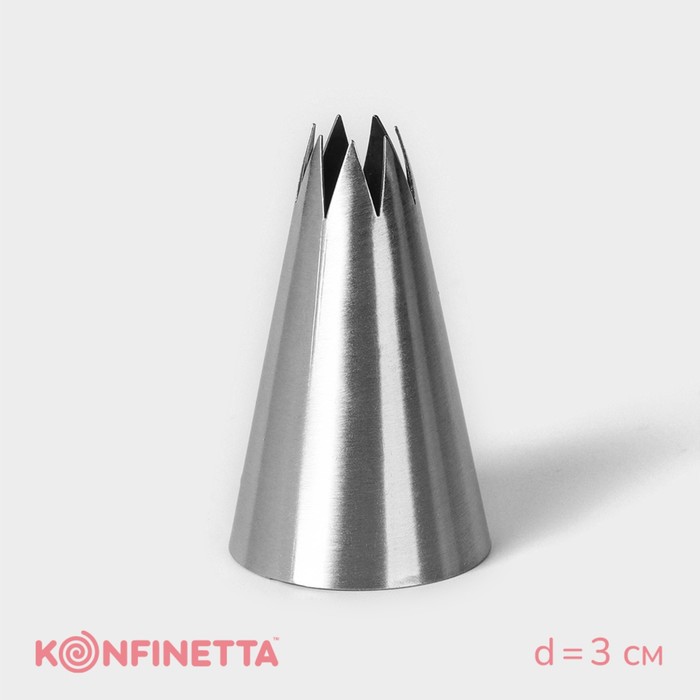 Насадка кондитерская KONFINETTA «Открытая звезда», диаметр 3 см, выход 1 см, нержавеющая сталь 2957172