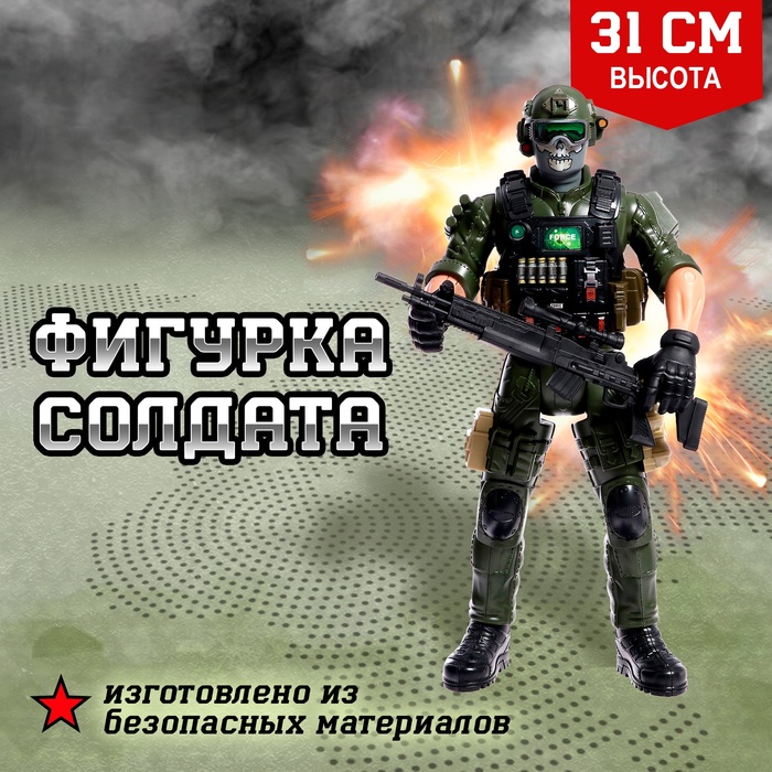 Фигурка солдата «Спецназовец», МИКС 9698968