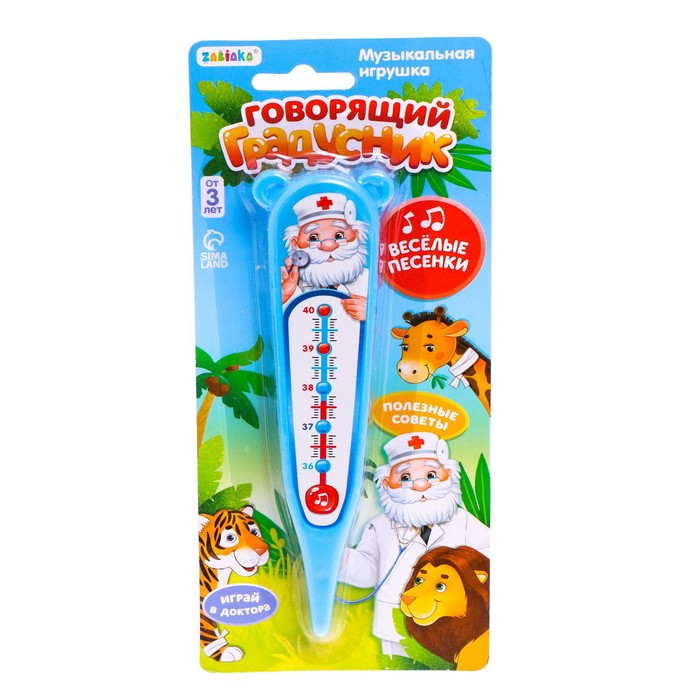 Музыкальная игрушка «Говорящий градусник» 7376267