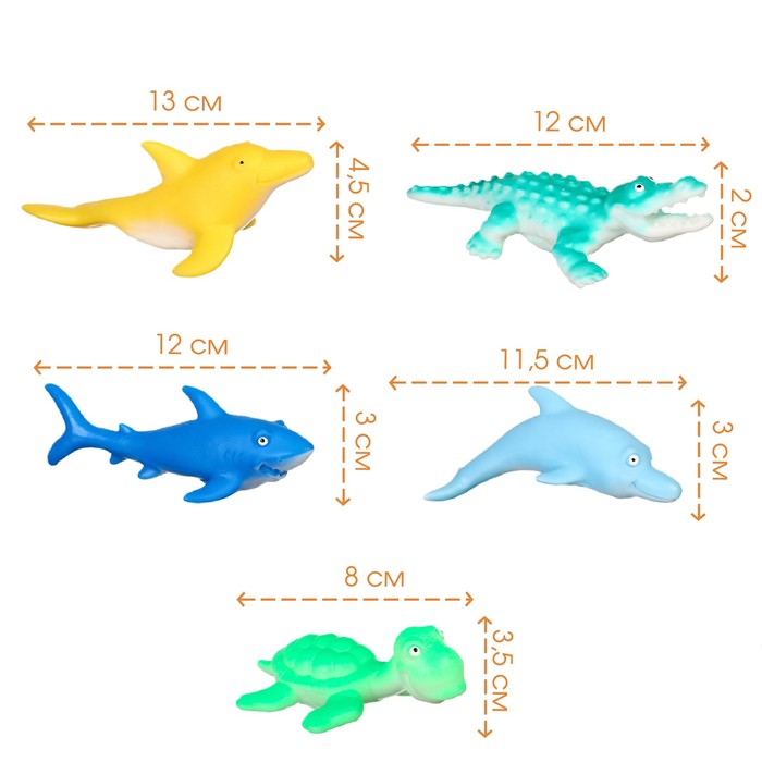 Набор резиновых игрушек для ванны «Морской мир», 12 см, с пищалкой, 5 шт, Крошка Я 10095588