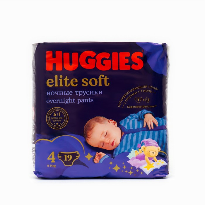 Трусики-подгузники ночные Huggies Elite soft (9-14кг) 19шт. 7516263