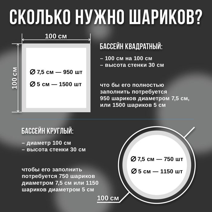 Шарики для сухого бассейна «Перламутровые», диаметр шара 7,5 см, набор 150 штук, цвет серый 2419779