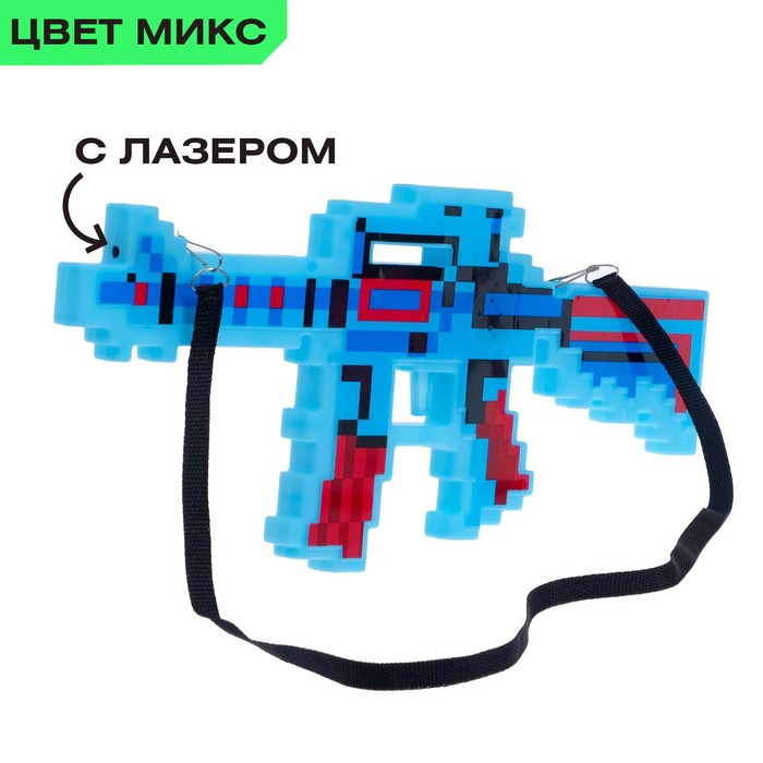 Автомат М16, пиксельный, с лазером, работает от батареек, цв МИКС 4370371