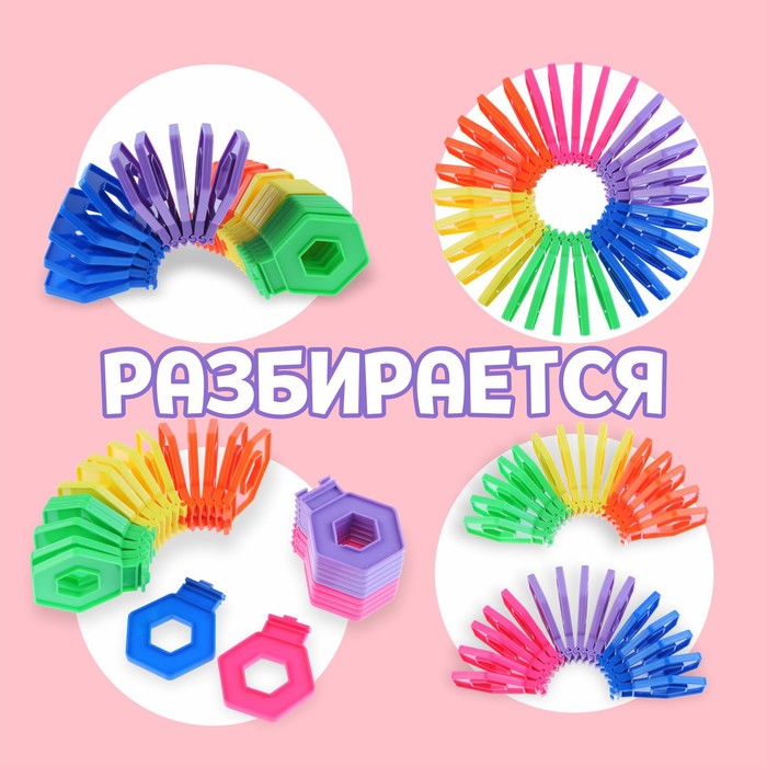 Развивающая игрушка «Радуга» 9632922