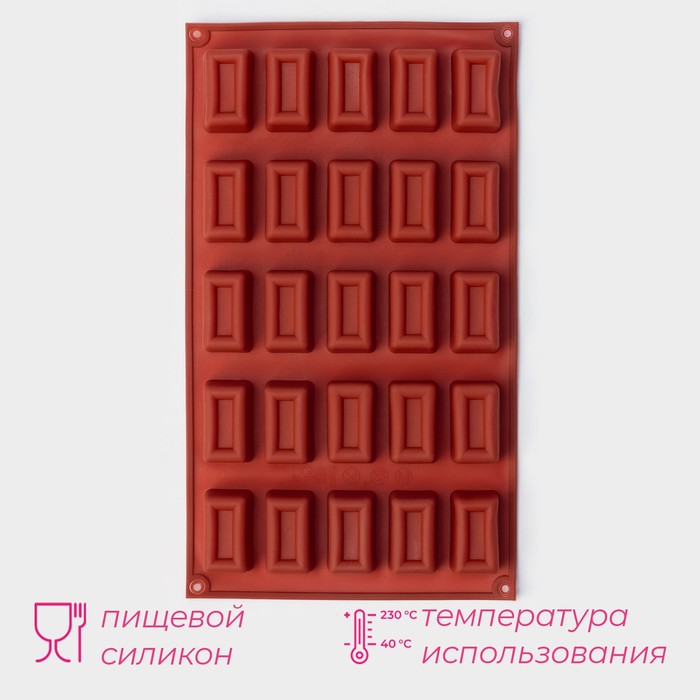 Форма для выпечки Доляна «Сладости.Батончик», силикон, 30x17x2 см (4x2,3x2 см), 25 ячеек, цвет коричневый 9629253