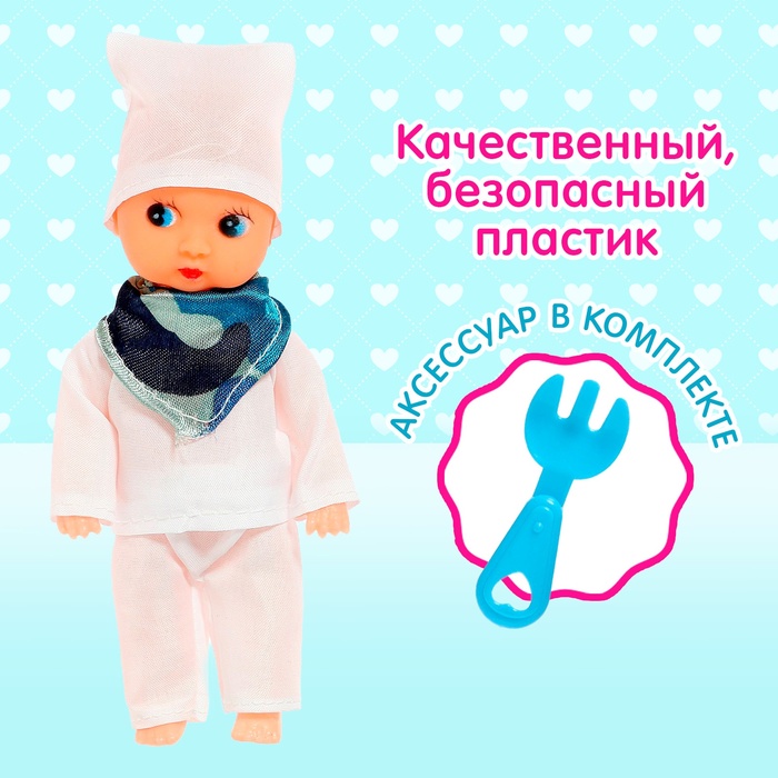 Кукла «Повар» с аксессуаром, МИКС 5181358