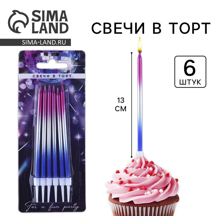 Свечи для торта «Make a wish», 6 шт., 13 х 0,5 см 10104807