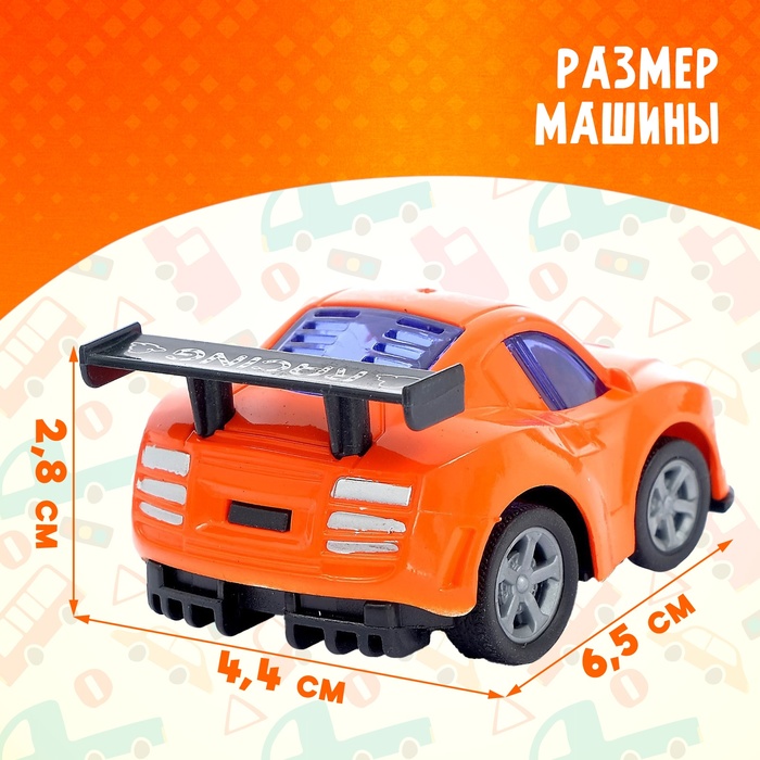 Машина инерционная «Гонка», МИКС 4441576
