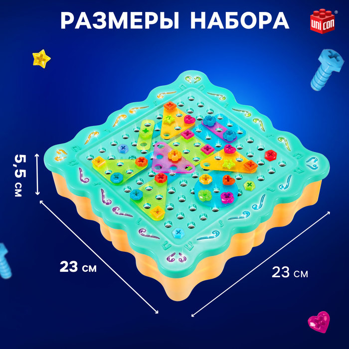 Конструктор винтовой «Конструктики» с подсветкой, 196 деталей 3575739