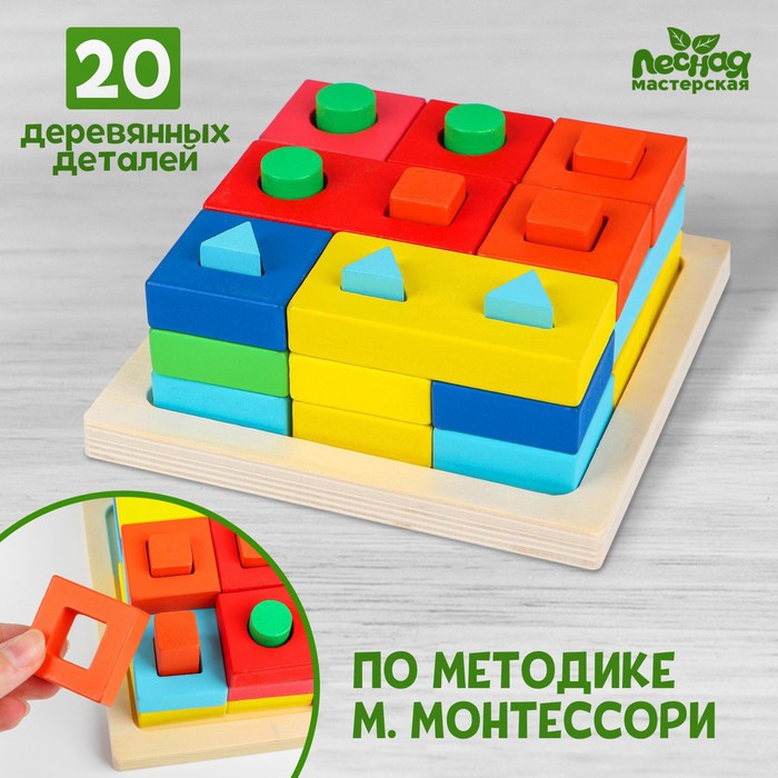 Пирамидка по методике М. Монтессори 4700137