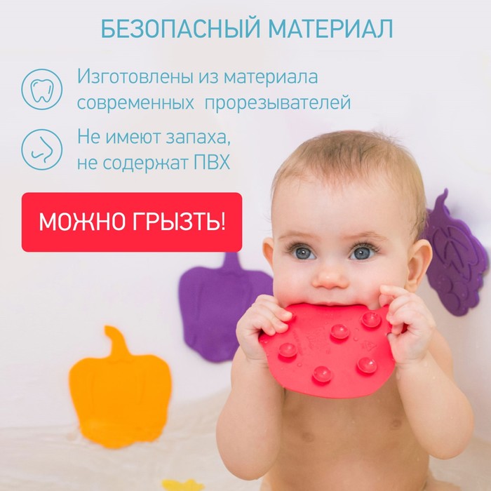 Антискользящие мини-коврики ROXY-KIDS для ванны, 5 шт., цвет МИКС 9779973