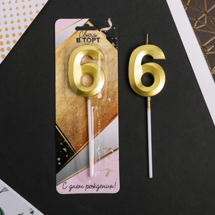 Свеча для торта, цифра «6», 11,5 х 2,3 см 5276858