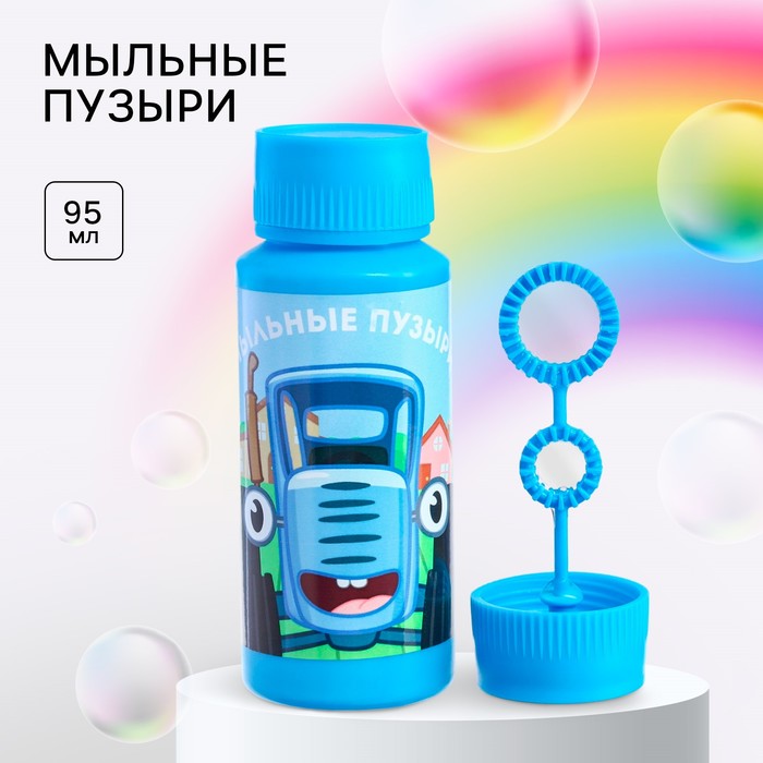 Мыльные пузыри, Синий Трактор, 95 мл 9311216