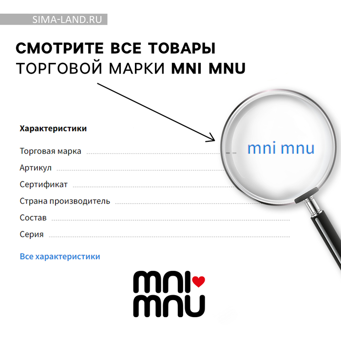 Игрушка антистресс, собака «Шпиц» 9326991
