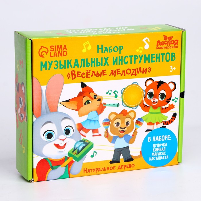 Музыкальные инструменты «Весёлые мелодии» № 4 4482726