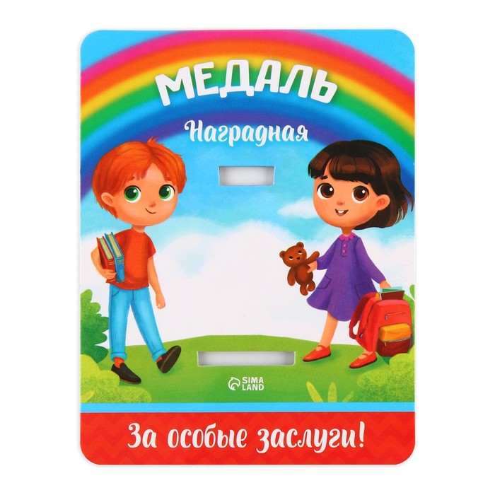 Медаль школьная на Выпускной «Выпускник», на ленте, золото, металл, d = 4 см 5243710