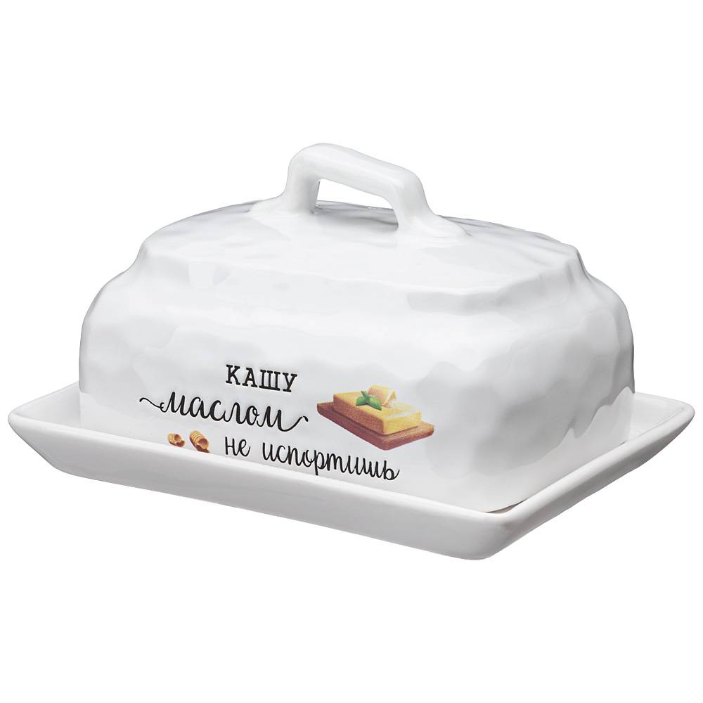 масленка с крышкой коллекция crumpled 16х12,5х10 см 157-197