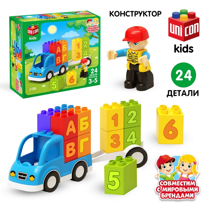 Конструктор машина UNICON kids, 24 детали, 3+ 9468367