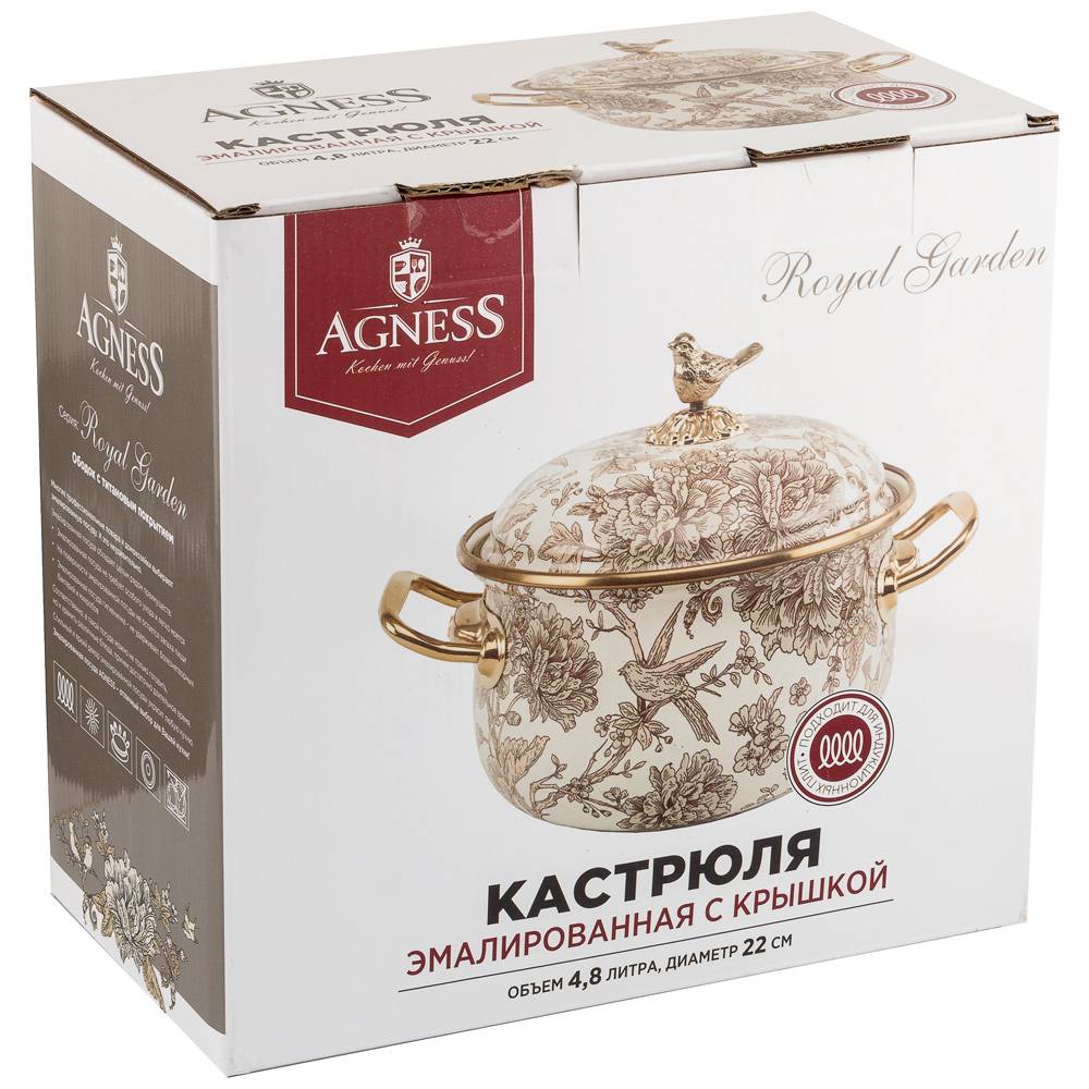 кастрюля эмалированная agness с крышкой, серия royal garden 4,8л, диа.22см подходит для индукцион.пл 950-084