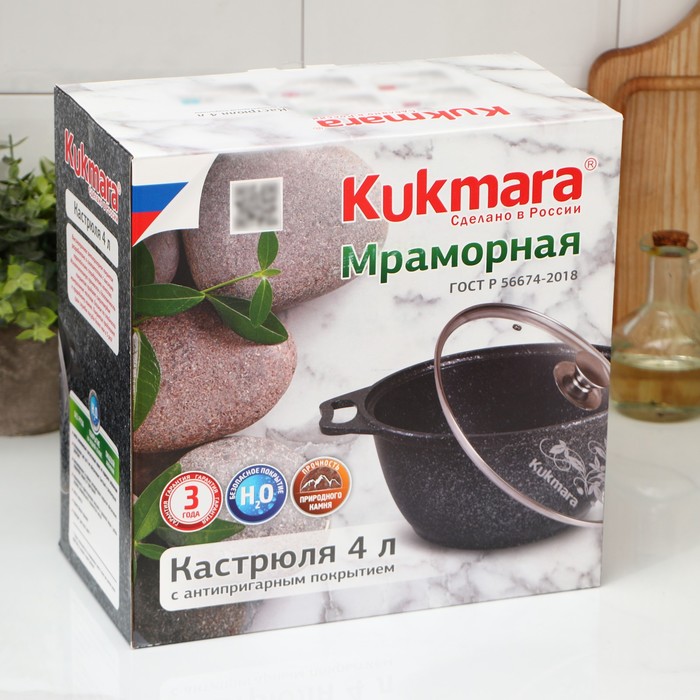 Кастрюля, 4 л, d=24 см, h=14 см, стеклянная крышка, антипригарное покрытие, цвет кофейный мрамор 4611451