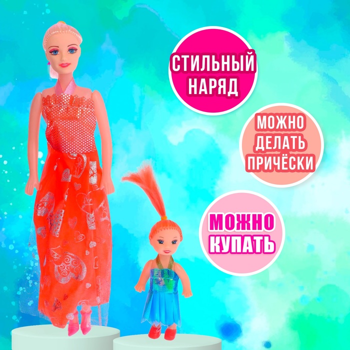 Кукла-модель «Каролина» с малышкой, МИКС 664802