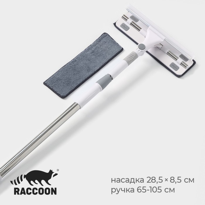 Щётка для окон Raccon, фиксатор, стальная телескопическая ручка 65(105) см, водосгон 28,5 см, насадка из микрофибры 28,5x8,5 см 10324468