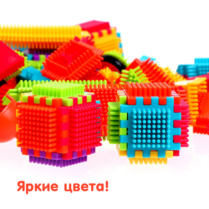 Конструктор игольчатый BRISTLES, 170 деталей 6987811