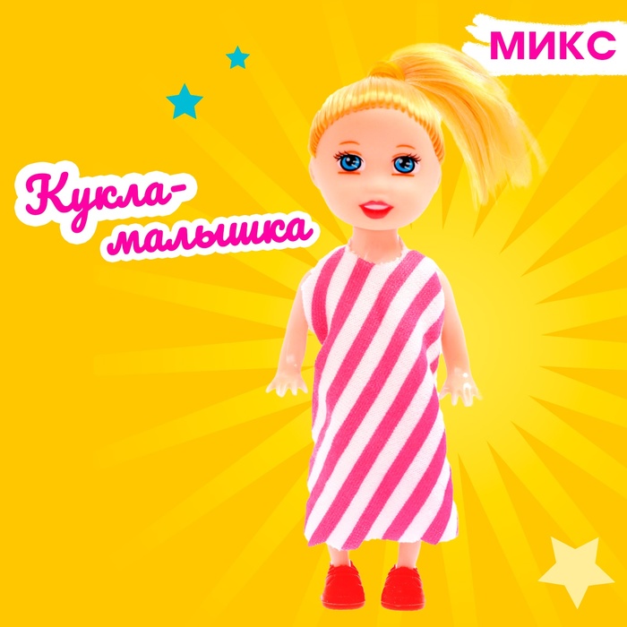 Кукла малышка «Ася», МИКС 7386705