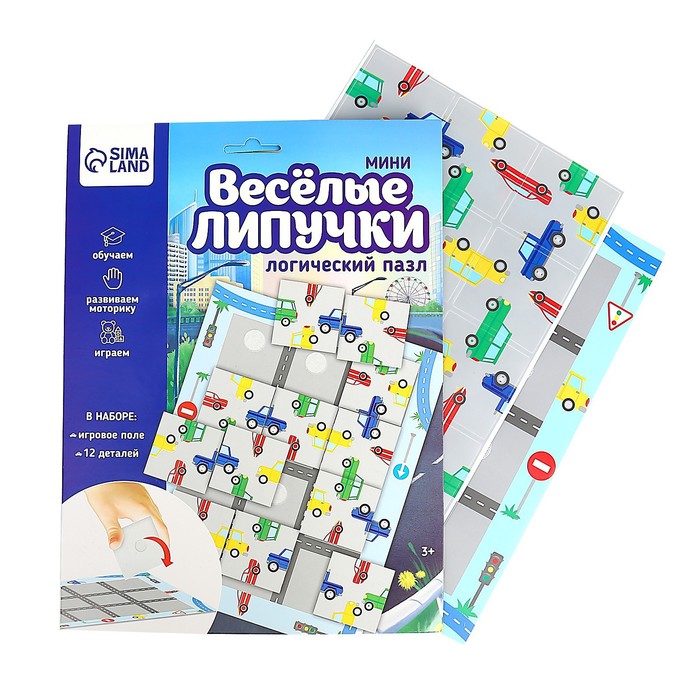 Игра на липучках «Машины» МИНИ 7937311